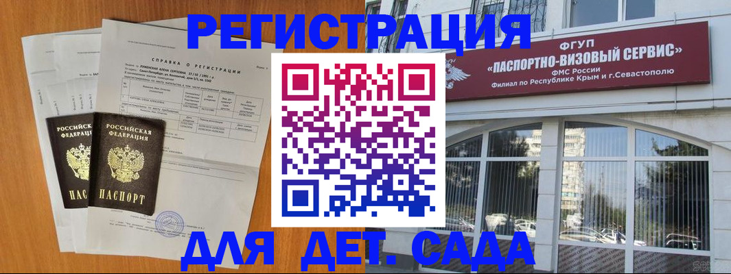 прописка для кредита в Рыбинске